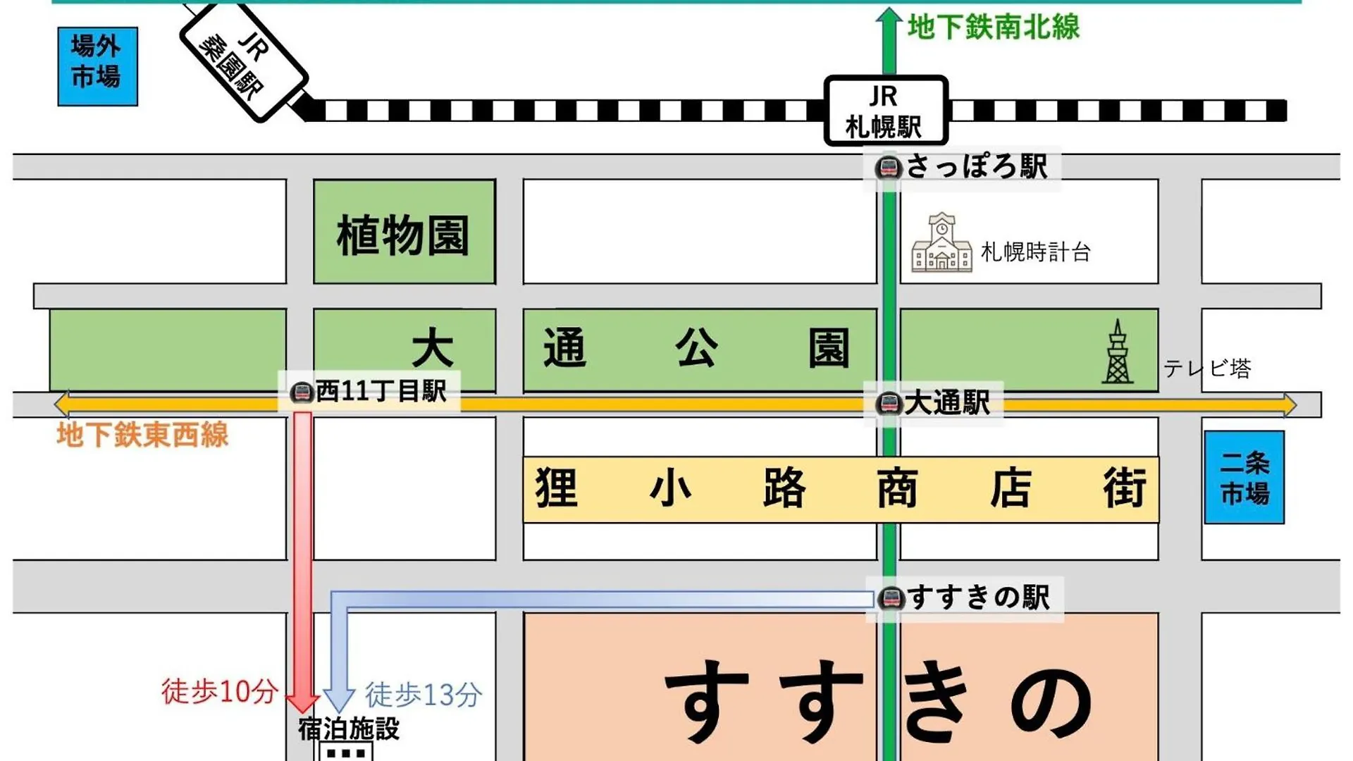 Апартаменты Endless Mitsui Minami 5Jo II - Vacation Stay 18342 Саппоро Япония